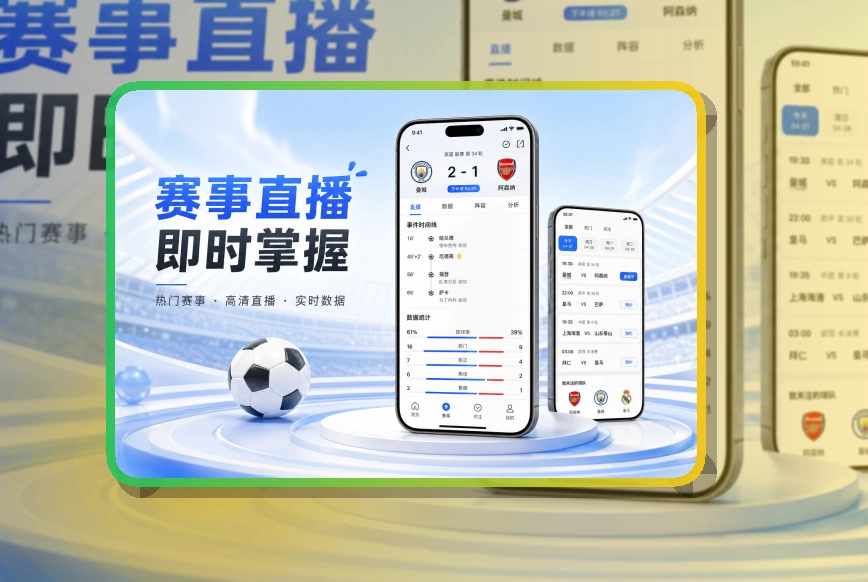 500彩票网官方 移动端功能亮点，页面更有记忆点 页面展示
